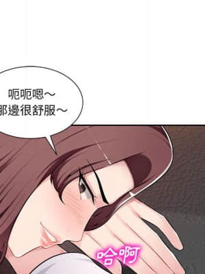 寄生一家人 5-6話_05_040