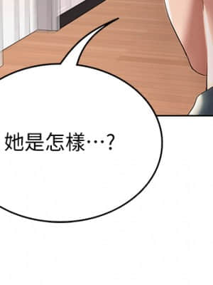 寄宿日記 50-51話_51_024