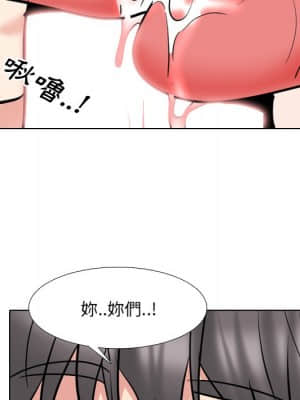 泌尿科俏護士 51話[完結]_51_132