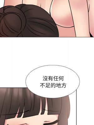 泌尿科俏護士 51話[完結]_51_027