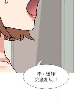 泌尿科俏護士 51話[完結]_51_024