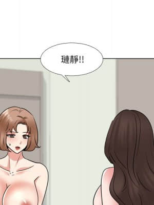 泌尿科俏護士 51話[完結]_51_045