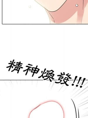 泌尿科俏護士 51話[完結]_51_146