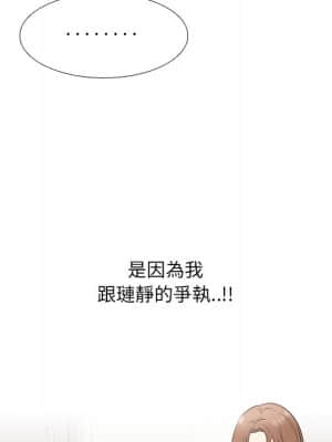 泌尿科俏護士 51話[完結]_51_041