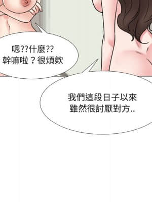 泌尿科俏護士 51話[完結]_51_046