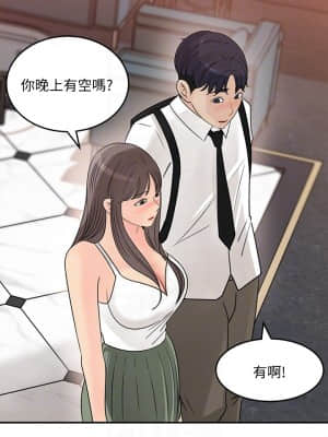 女神收藏清單 29-30話_29_008