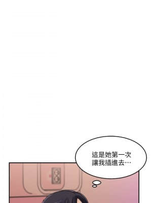 女神收藏清單 29-30話_30_005