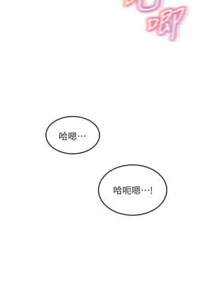 女神收藏清單 29-30話_30_028