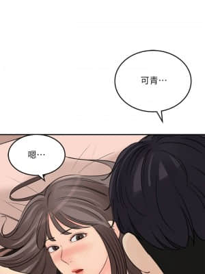 女神收藏清單 29-30話_30_030