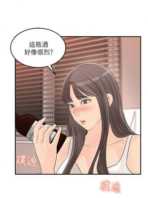 女神收藏清單 29-30話_29_022