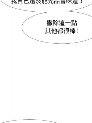 偶然同住 22-23話_23_082