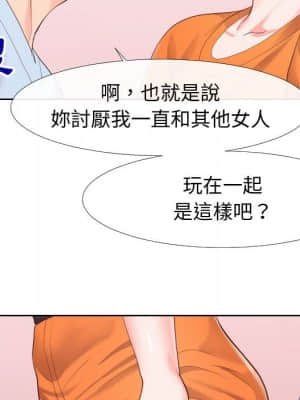 偶然同住 22-23話_23_052