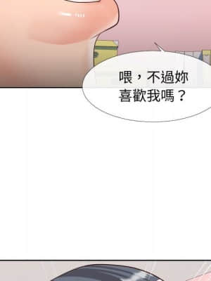 偶然同住 22-23話_23_061