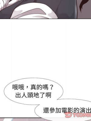 偶然同住 22-23話_23_086