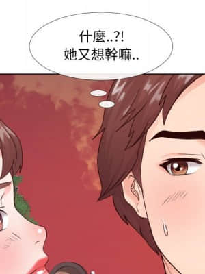 偶然同住 22-23話_22_039