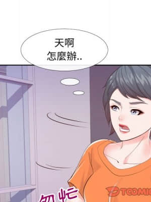 偶然同住 22-23話_22_014