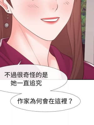 偶然同住 22-23話_22_057