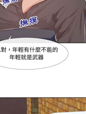 偶然同住 22-23話_23_088