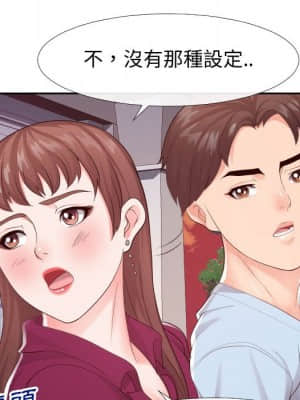 偶然同住 22-23話_22_049