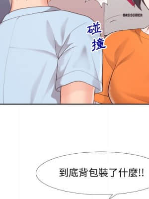 偶然同住 22-23話_23_037