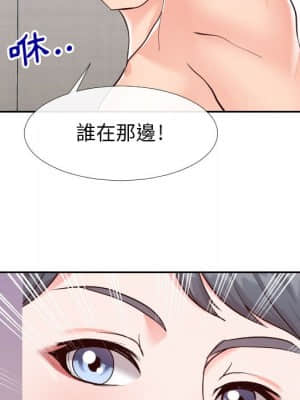 偶然同住 22-23話_22_012