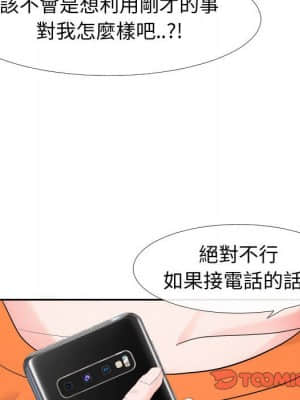 偶然同住 22-23話_22_080