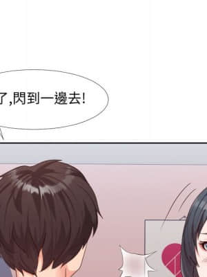 偶然同住 22-23話_23_036