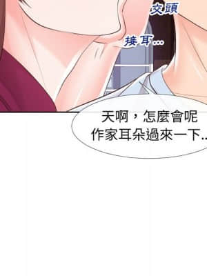 偶然同住 22-23話_22_054