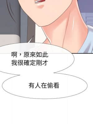 偶然同住 22-23話_22_051