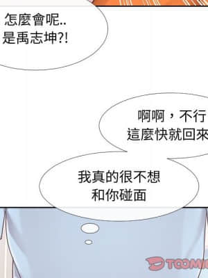 偶然同住 22-23話_23_020