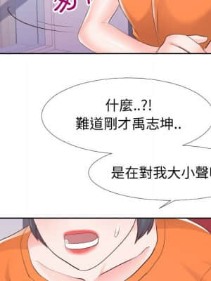 偶然同住 22-23話_22_015