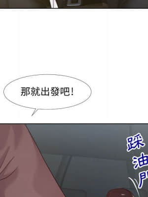 偶然同住 22-23話_23_103