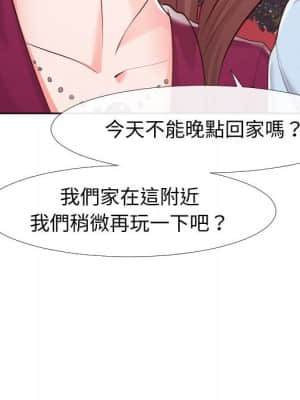 偶然同住 22-23話_22_042