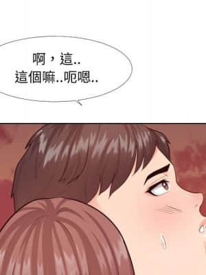 偶然同住 22-23話_22_043