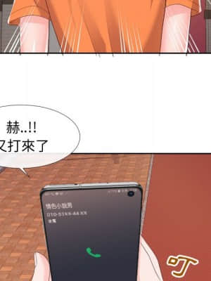 偶然同住 22-23話_22_085