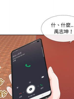 偶然同住 22-23話_22_076