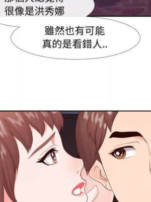 偶然同住 22-23話_22_053