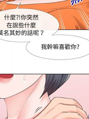 偶然同住 22-23話_23_063