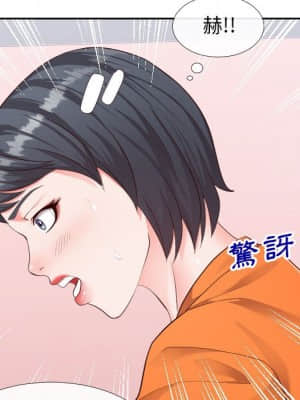 偶然同住 22-23話_23_019