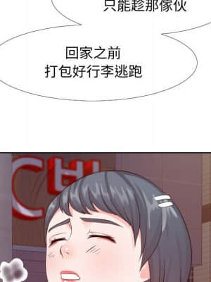 偶然同住 22-23話_22_071