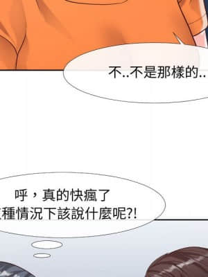 偶然同住 22-23話_23_029