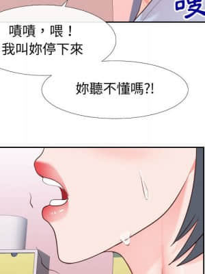 偶然同住 22-23話_23_023