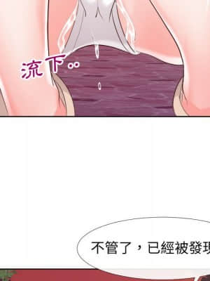 偶然同住 22-23話_22_022