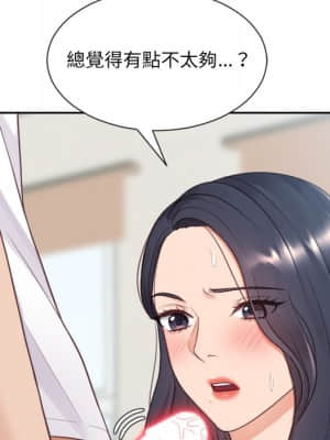 奇奇怪怪的女友 25-26話_25_049