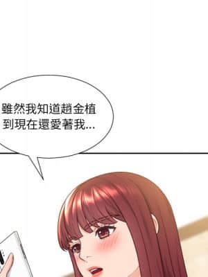 奇奇怪怪的女友 25-26話_25_006