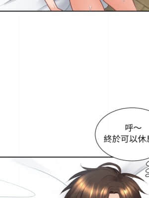 奇奇怪怪的女友 25-26話_26_134