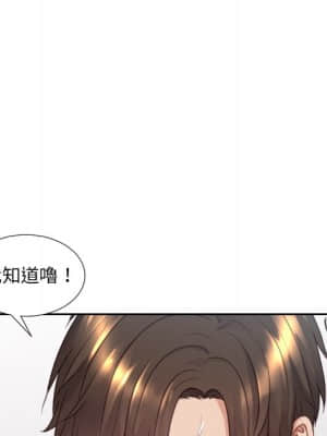 奇奇怪怪的女友 25-26話_26_029