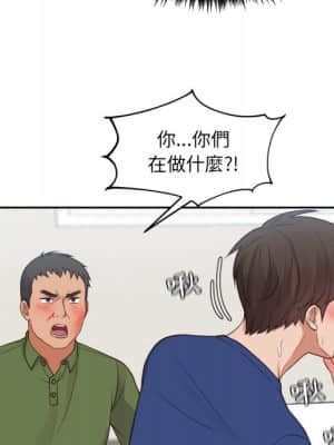 奇奇怪怪的女友 25-26話_26_045