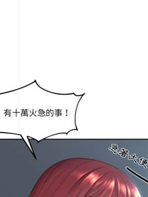 奇奇怪怪的女友 25-26話_25_157