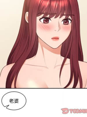 奇奇怪怪的女友 25-26話_25_012